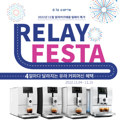 유라음식점 이미지