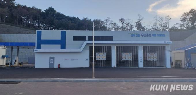 삼척수소충전복합스테이션 이미지