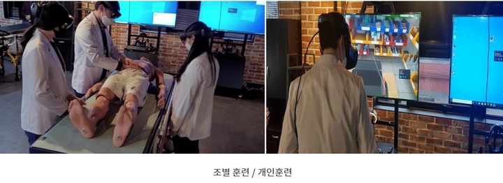 메타버스 XR 기획