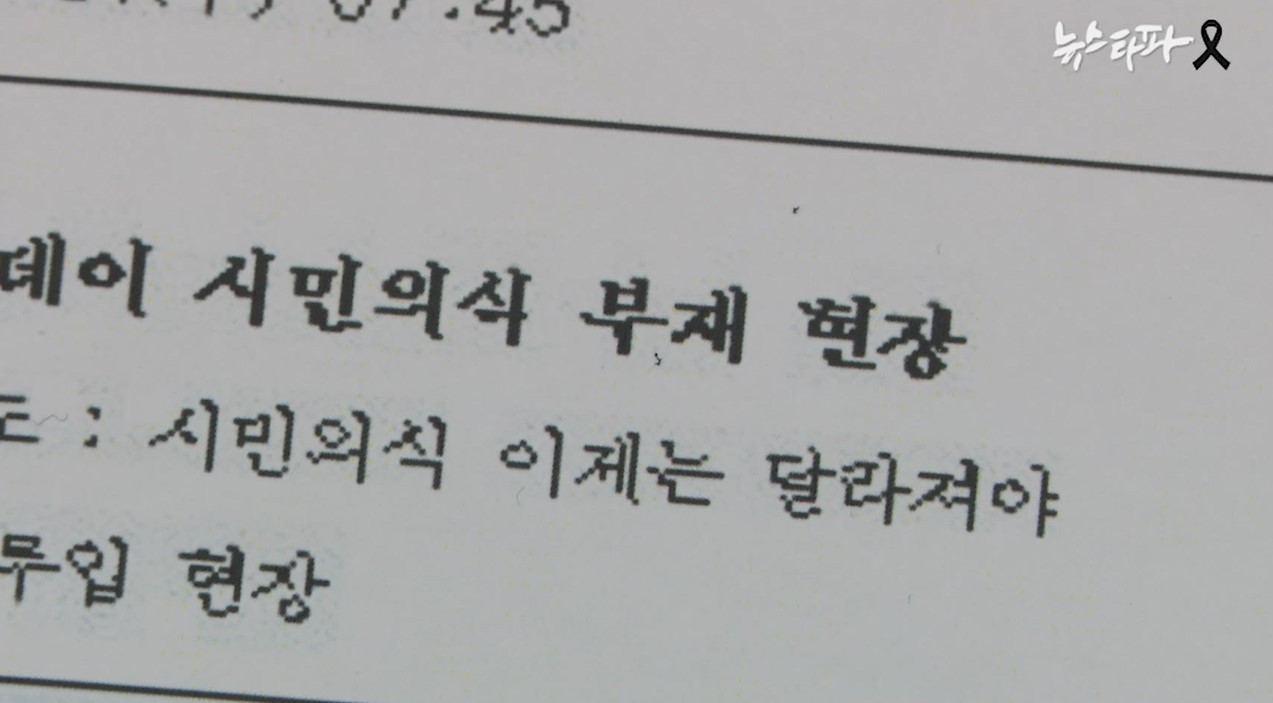 용산구청 이미지