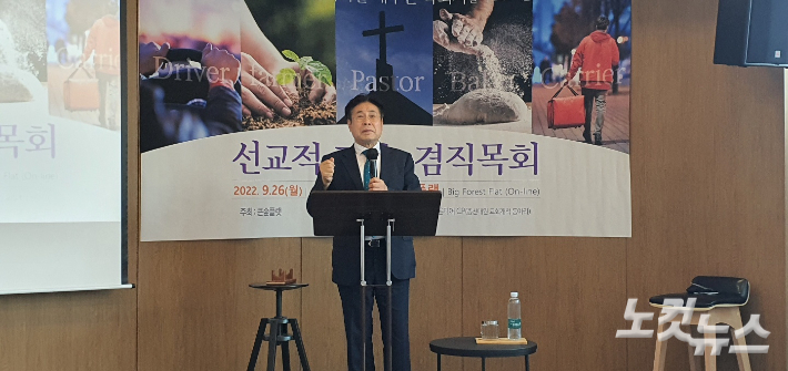 전인치유선교센타 이미지
