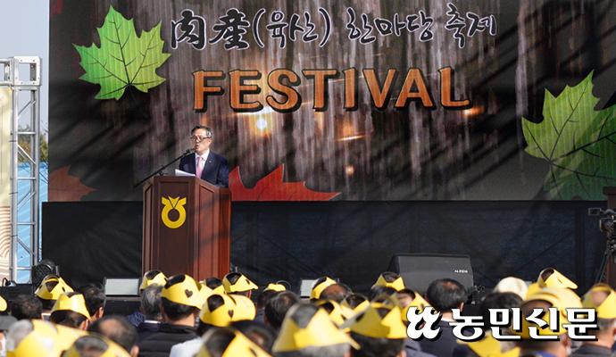 서산태안축산업협동조합 이미지
