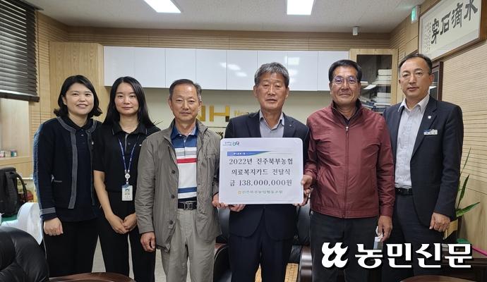 진주북부농업협동조합 이미지