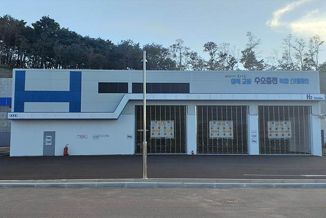삼척수소충전복합스테이션 이미지