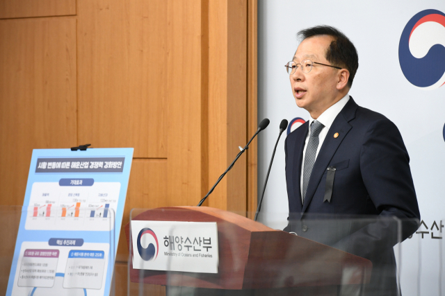 (주)원해운 이미지