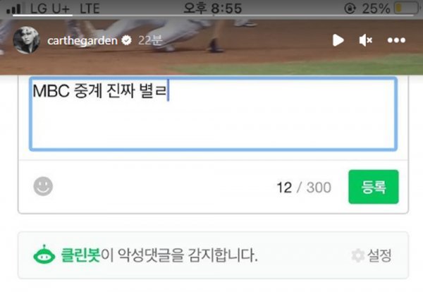 가든그룹 이미지