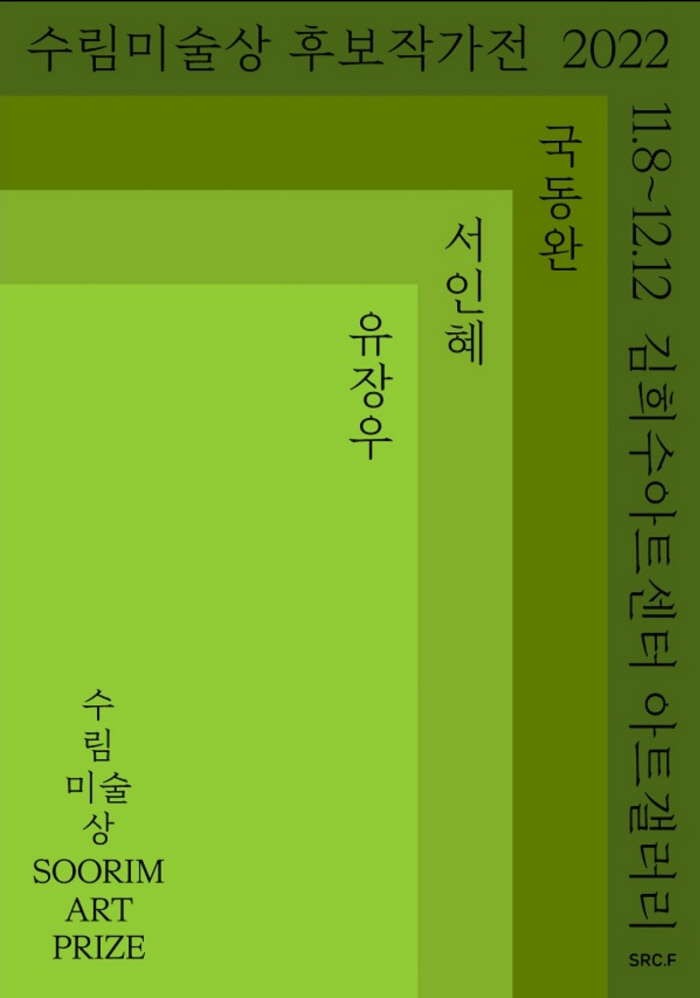 수림 이미지