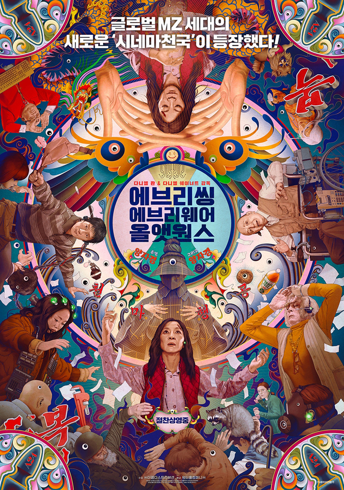 퍼니오피스 이미지
