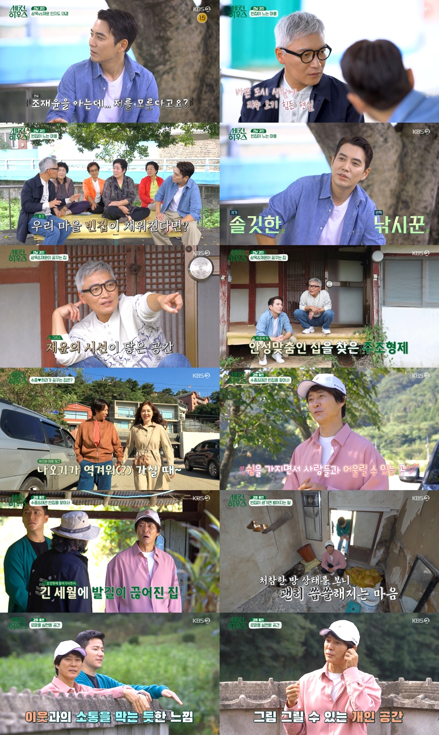 원하우스 이미지