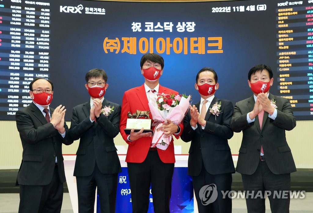 제이아이주 이미지