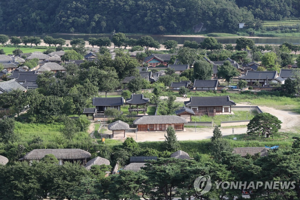 불에마을 이미지