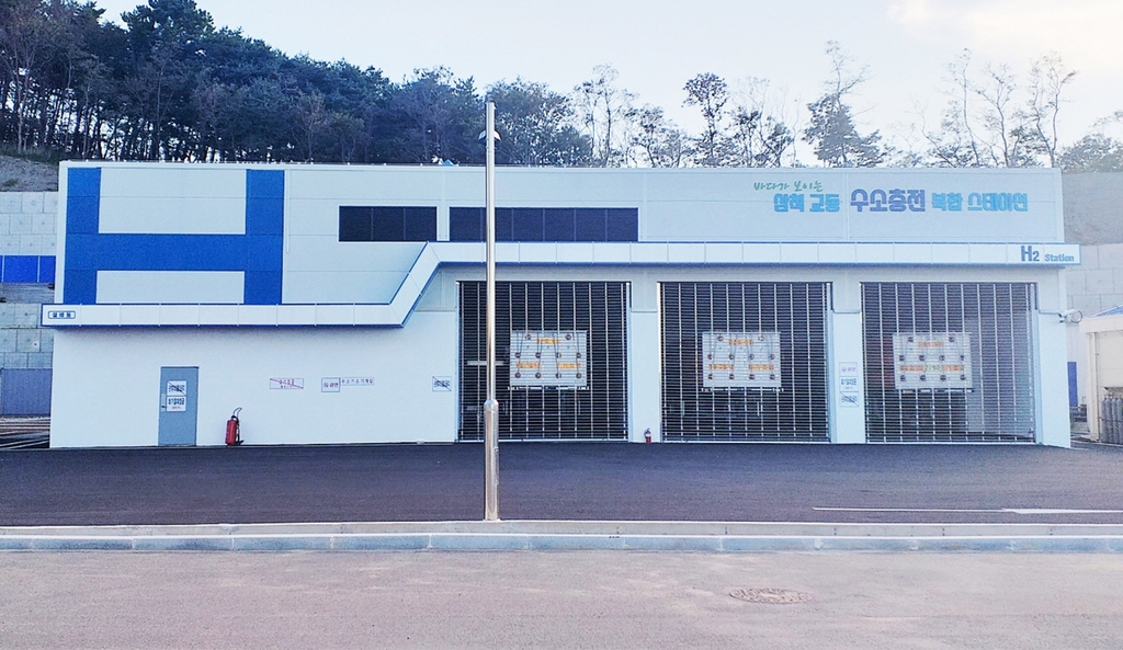 삼척수소충전복합스테이션 이미지