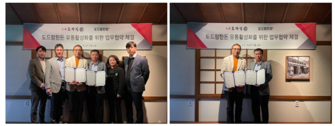 (주)도드람푸드 이미지