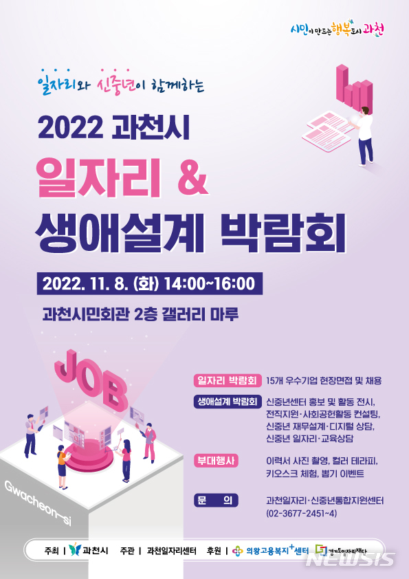 과천산업(주) 이미지