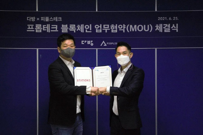 아지트다방 이미지