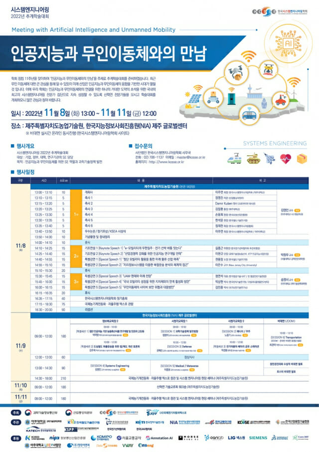 초석엔지니어링 이미지