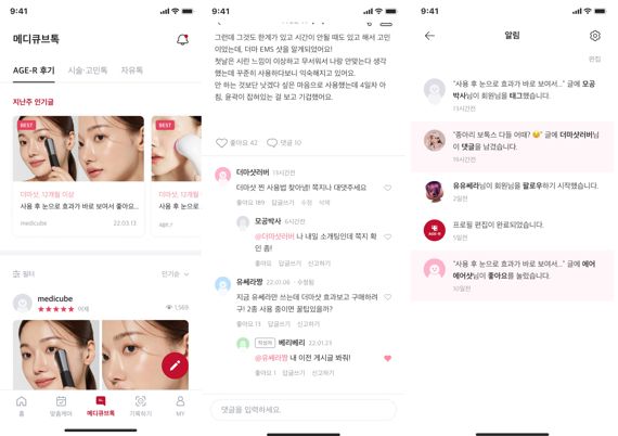 뷰티큐브 이미지
