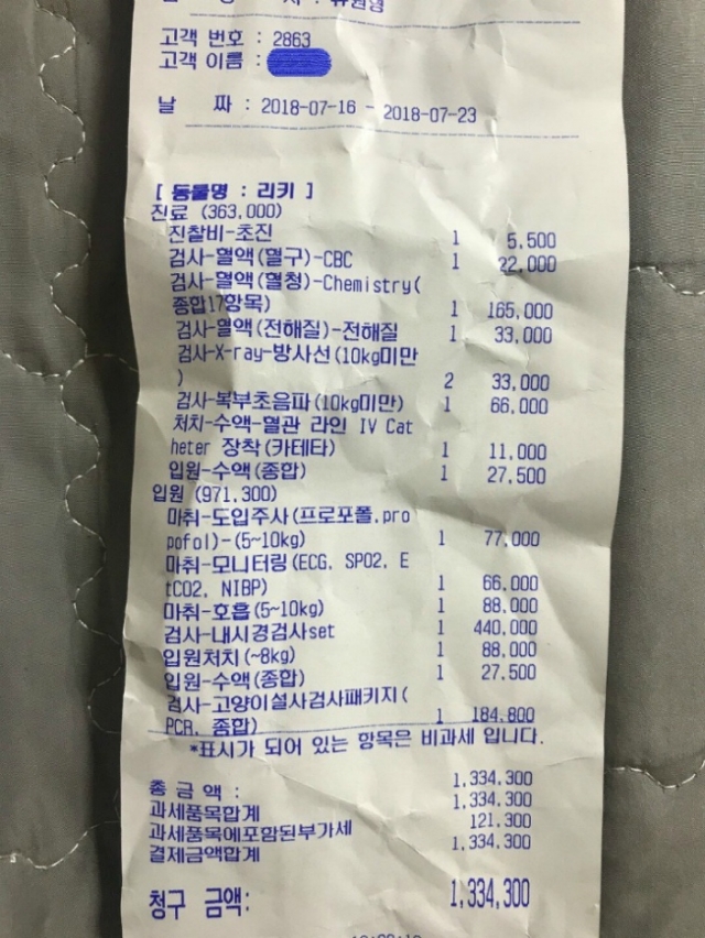 기둥병원 이미지