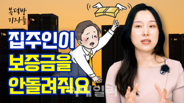 복덕방 이미지