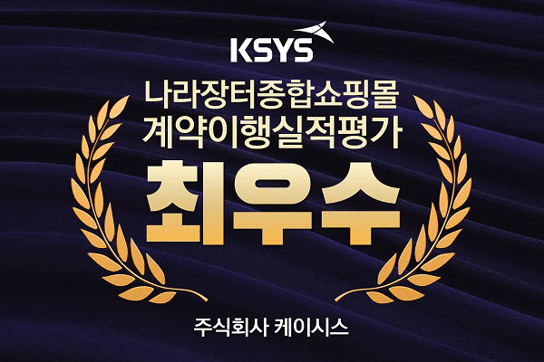 케이시스 이미지