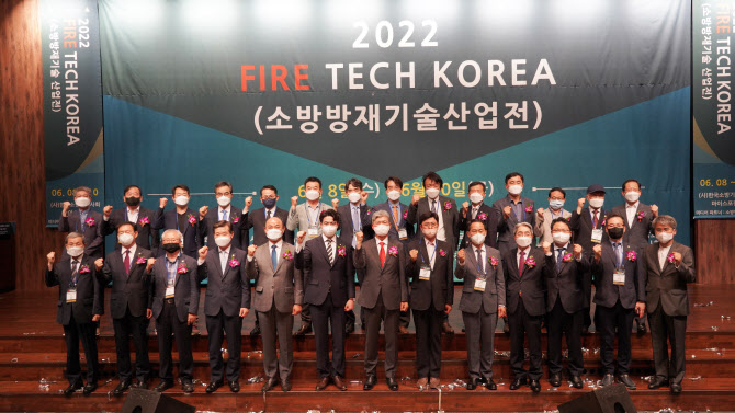 한국방재기술 이미지