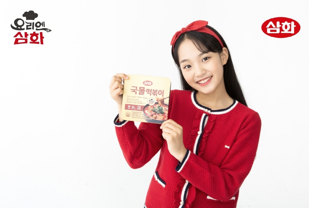 삼화식품 이미지