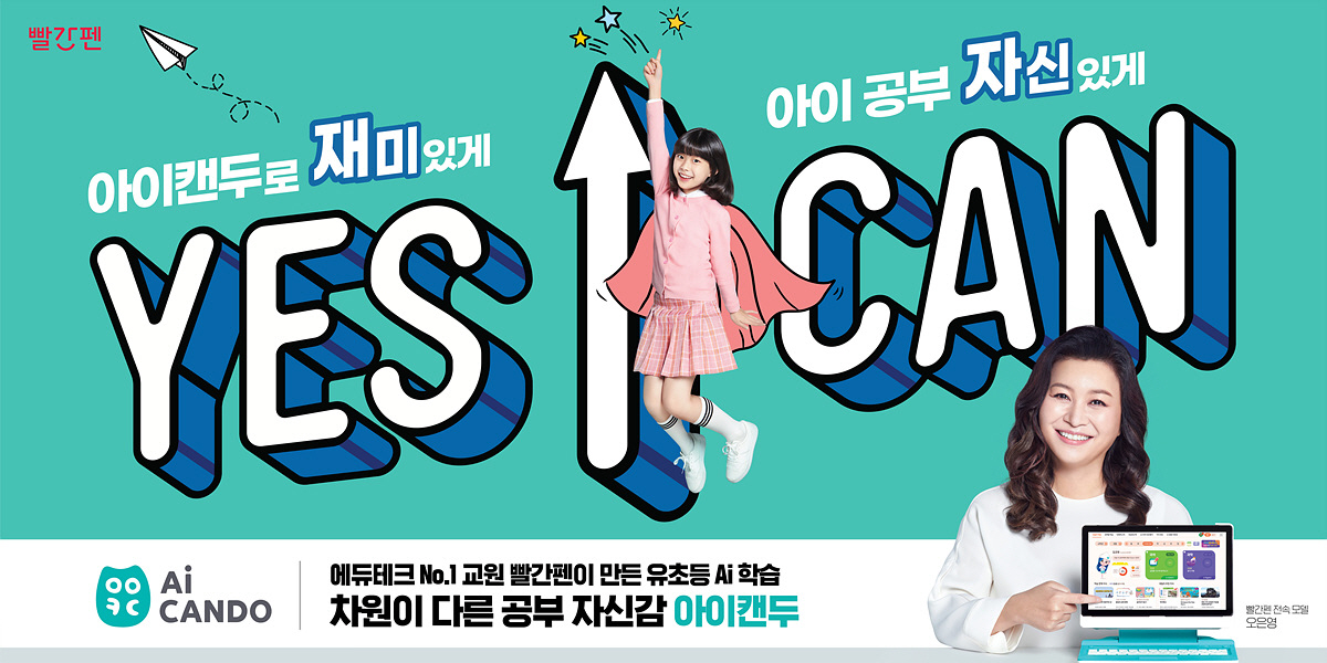 광고박사 이미지