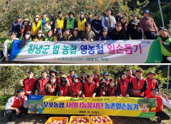 우포농업협동조합 이미지