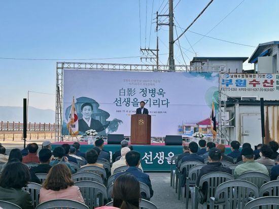광양문화원 이미지