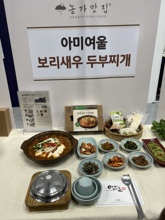 당진두부 이미지
