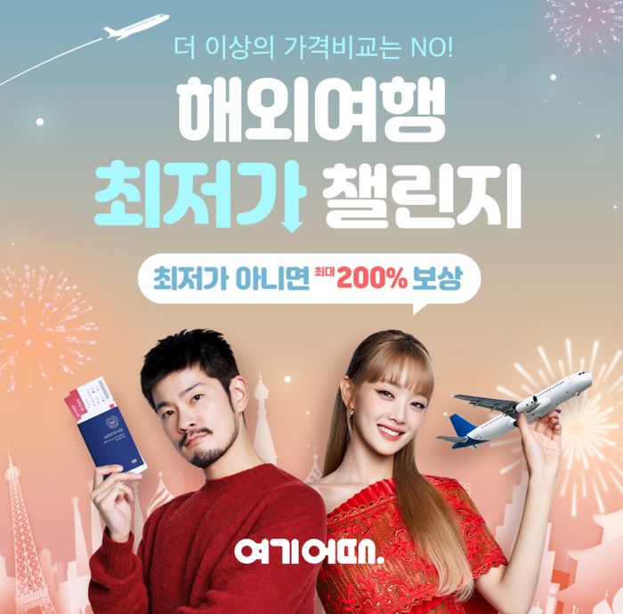 여기요 이미지