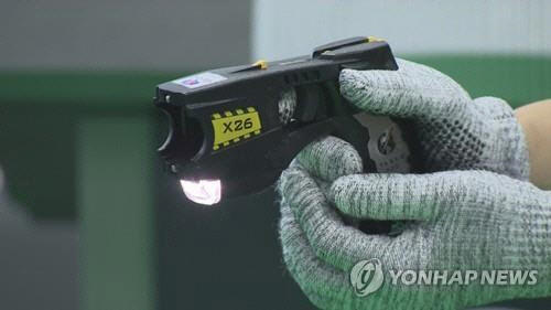 테이저 이미지