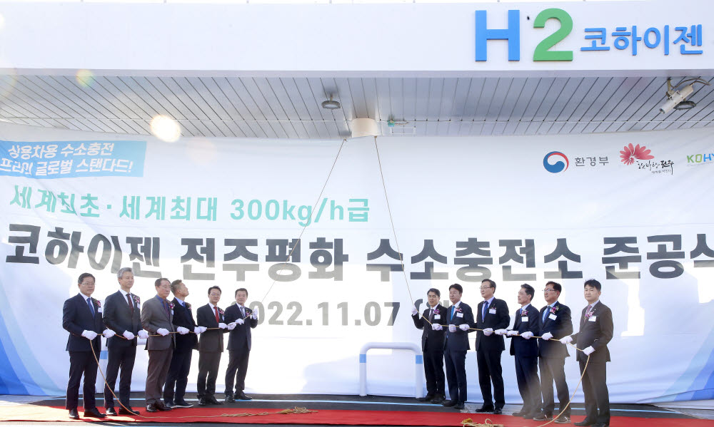 제일충전소 이미지