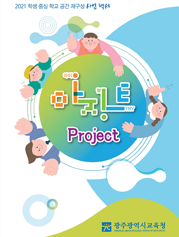 아지트 이미지