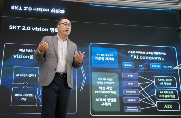 정해텔레콤 이미지