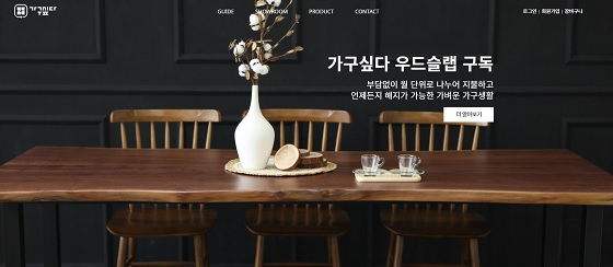 에브라임하우스 이미지