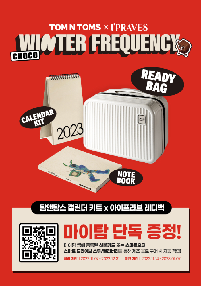 탐앤탐스 이미지