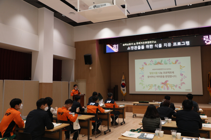 한국재능연구소 이미지