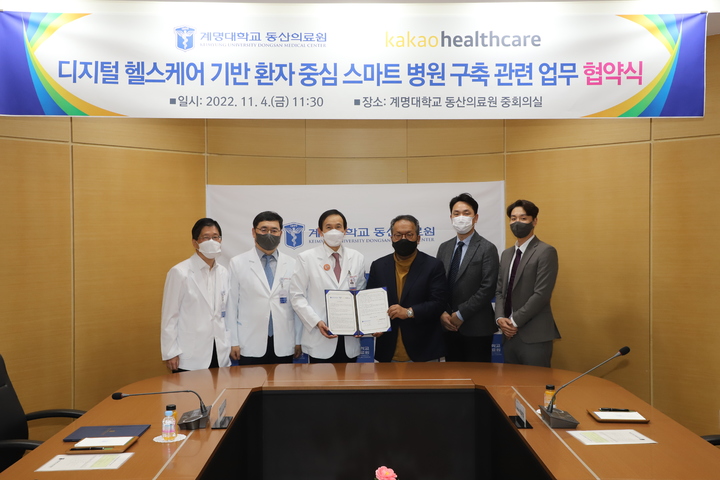 동산디지털 이미지