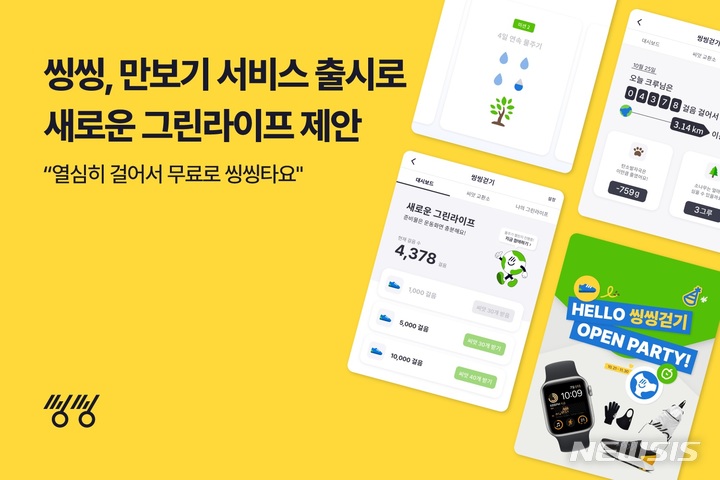 피유엠피 이미지