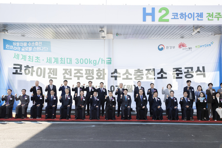 전주평화수소충전소 이미지