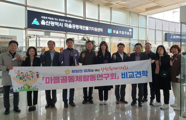 행복발전소협동조합 이미지