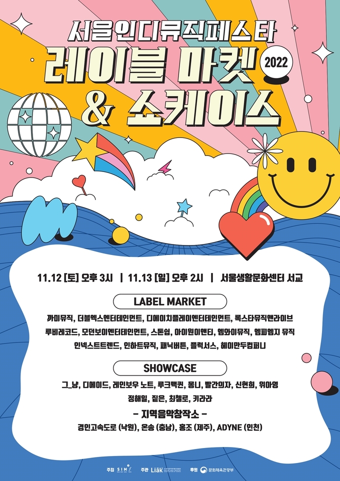 서교산업 이미지