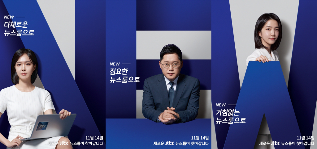 스튜디오뉴스룸 이미지