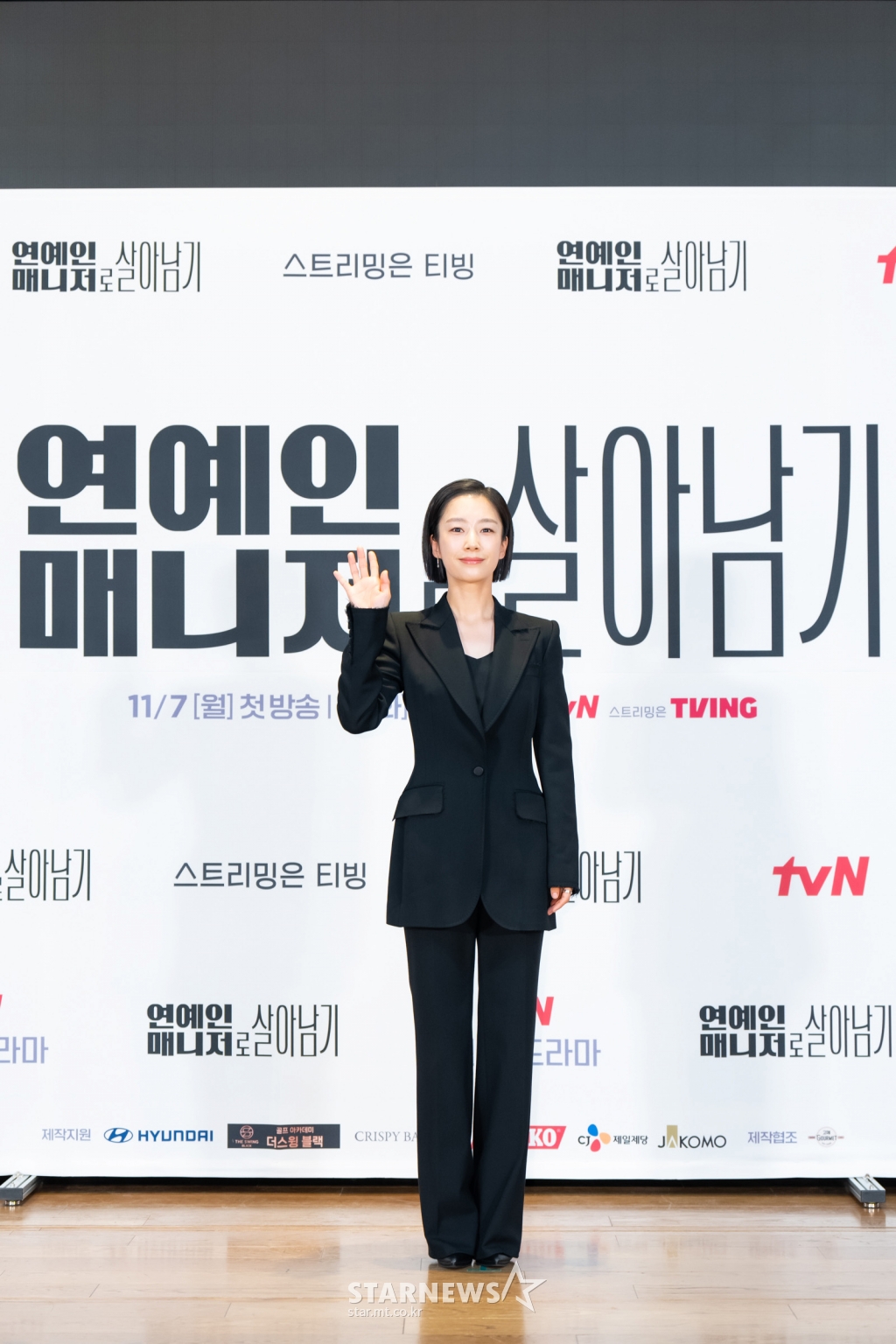 매니저 이미지