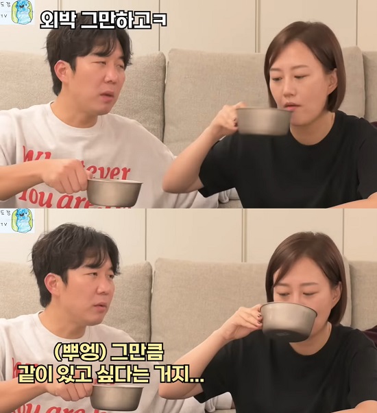 장윤정의맛있는 이미지