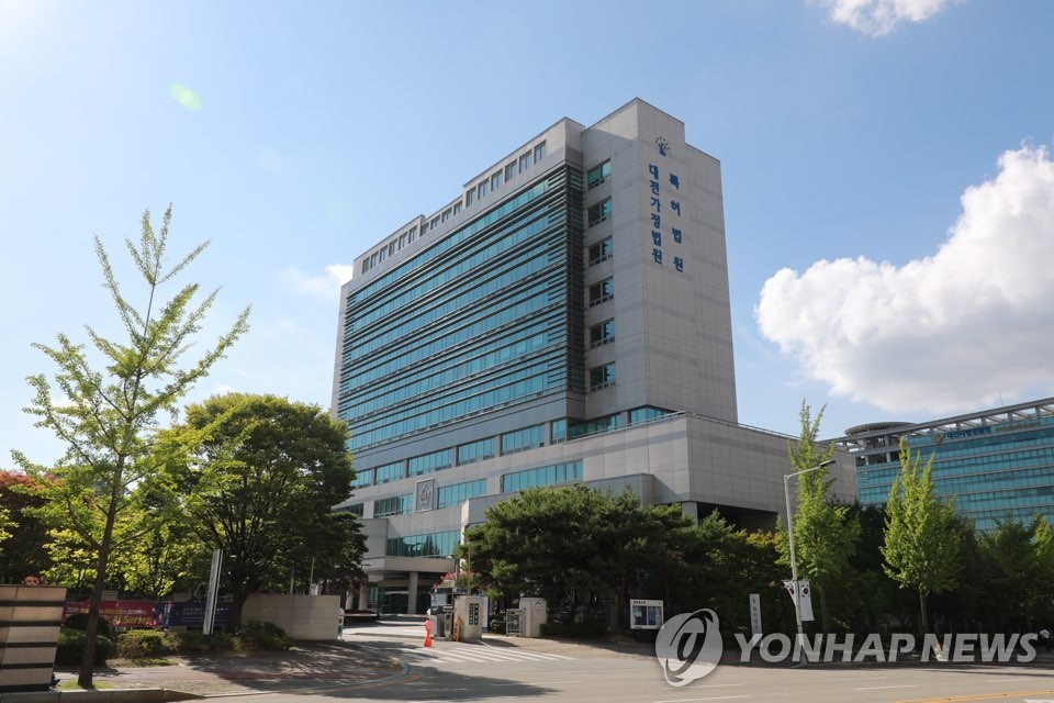 특허법원청사 이미지