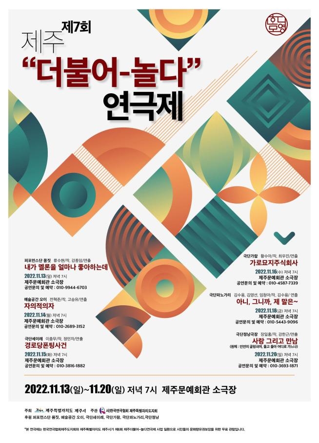 놀다 이미지