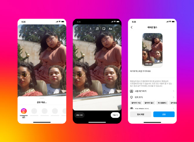 메타크리에이터 이미지