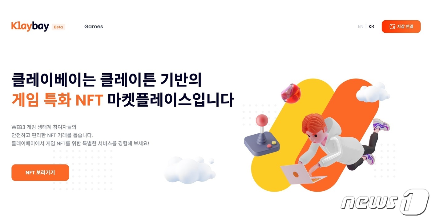 1베이마켓 이미지